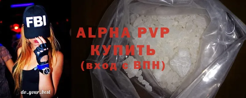 мега вход  Белогорск  Alfa_PVP Crystall 