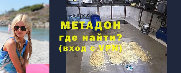 метадон Балахна